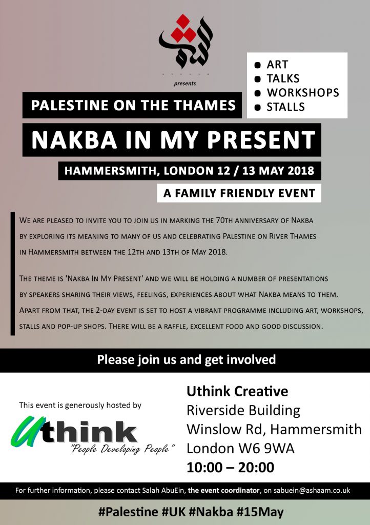 Riverside Building, Hammersmith Embankment, Hammersmith, London W6 9WA